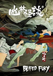 Bladed Fury Pc Game Full Download